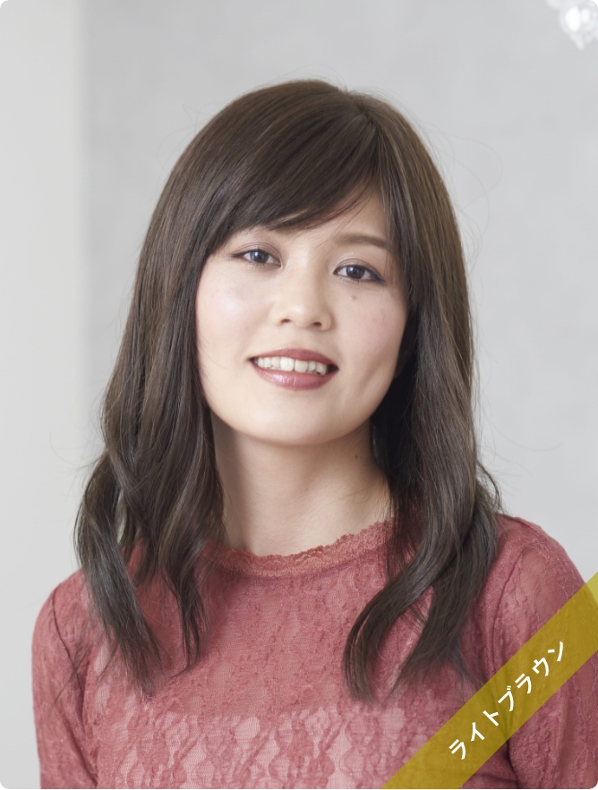 ライトブラウン