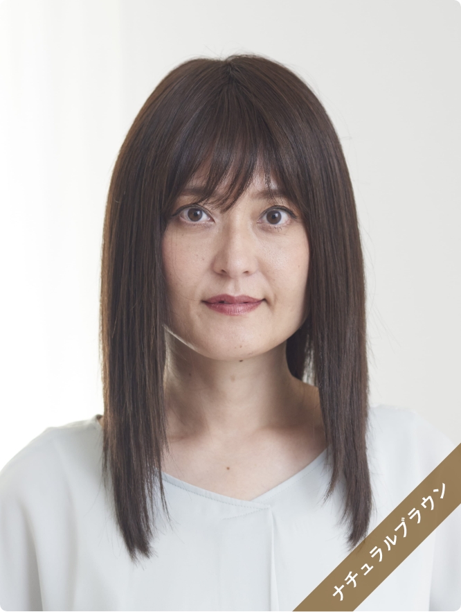 ナチュラルブラウン