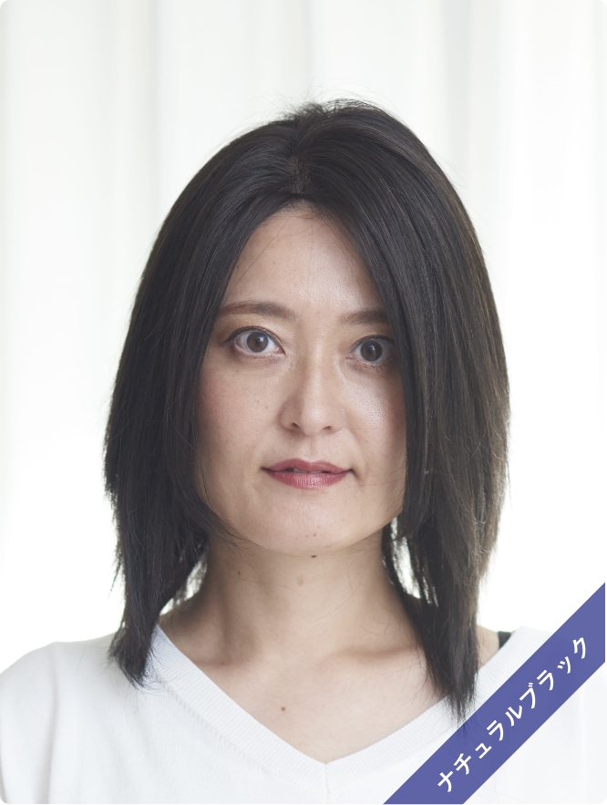 ナチュラルブラック