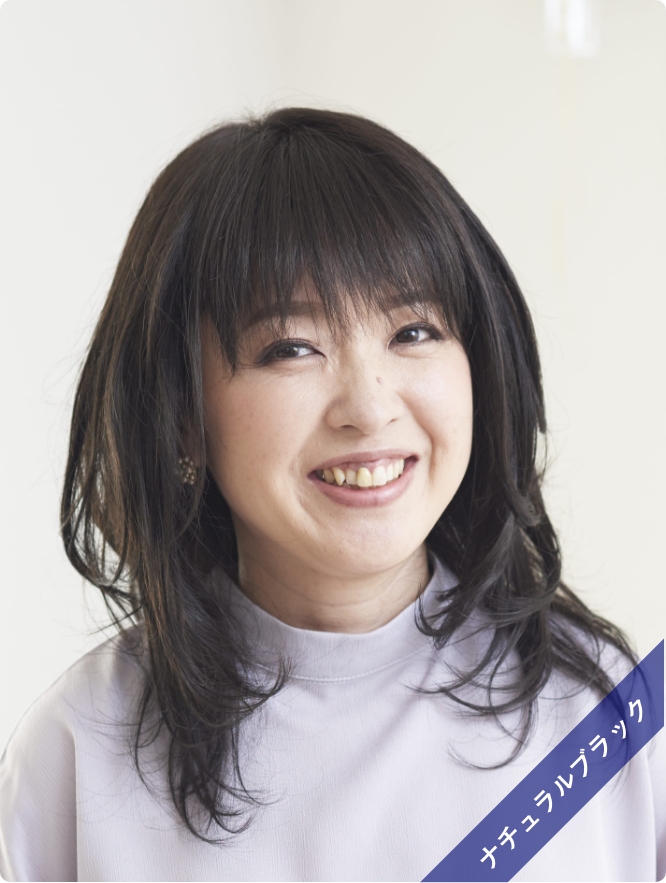 ナチュラルブラック